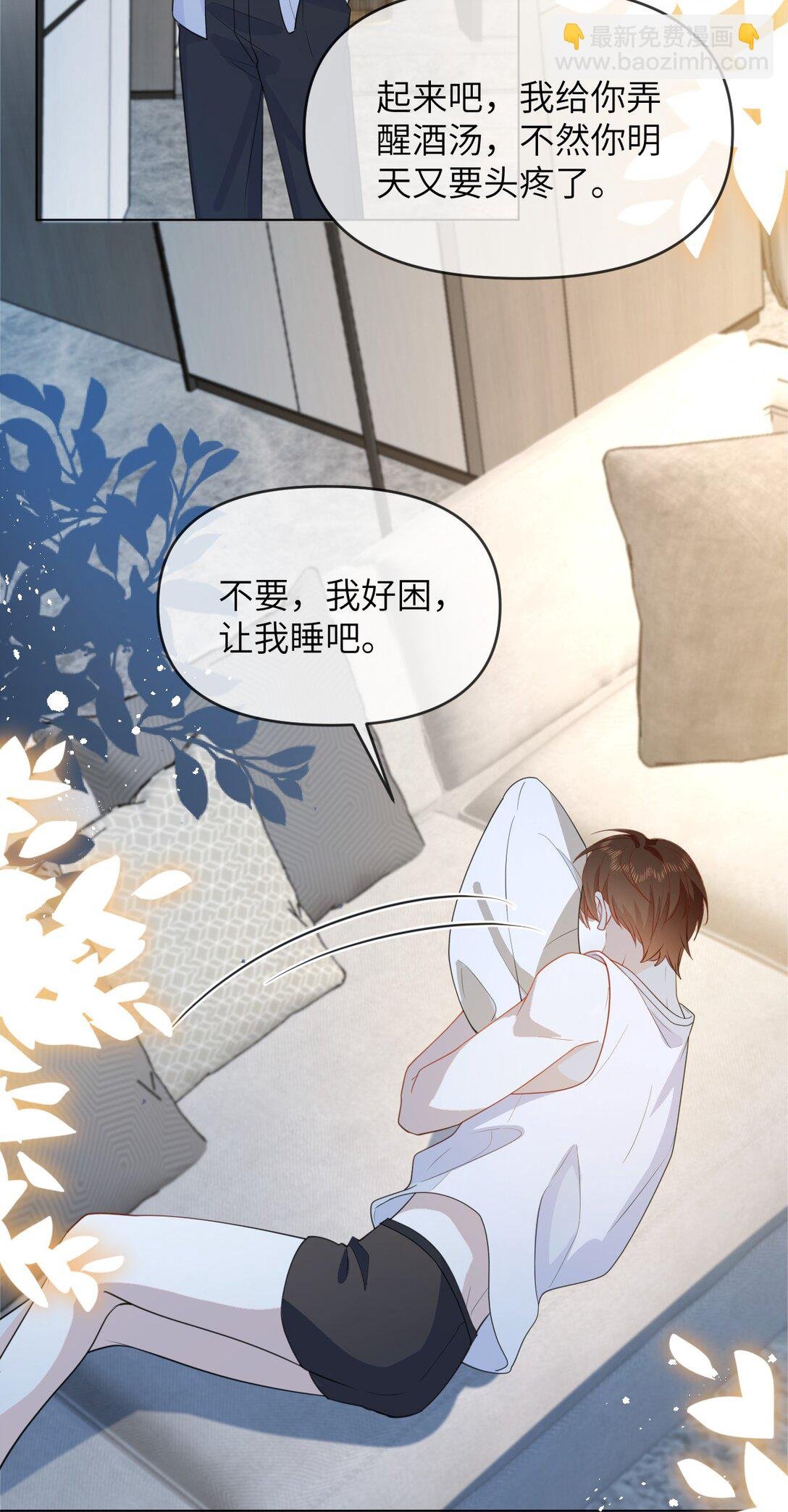 041 醉酒嬉闹