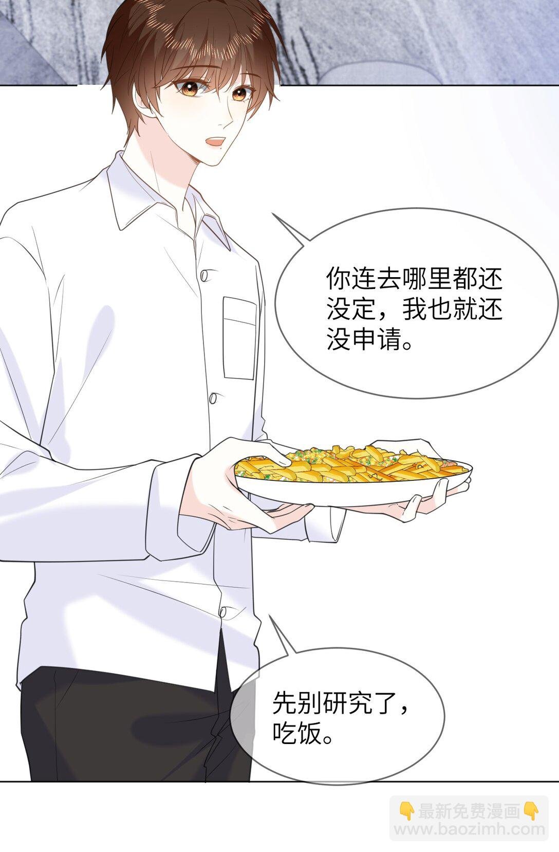 045 蜜月行