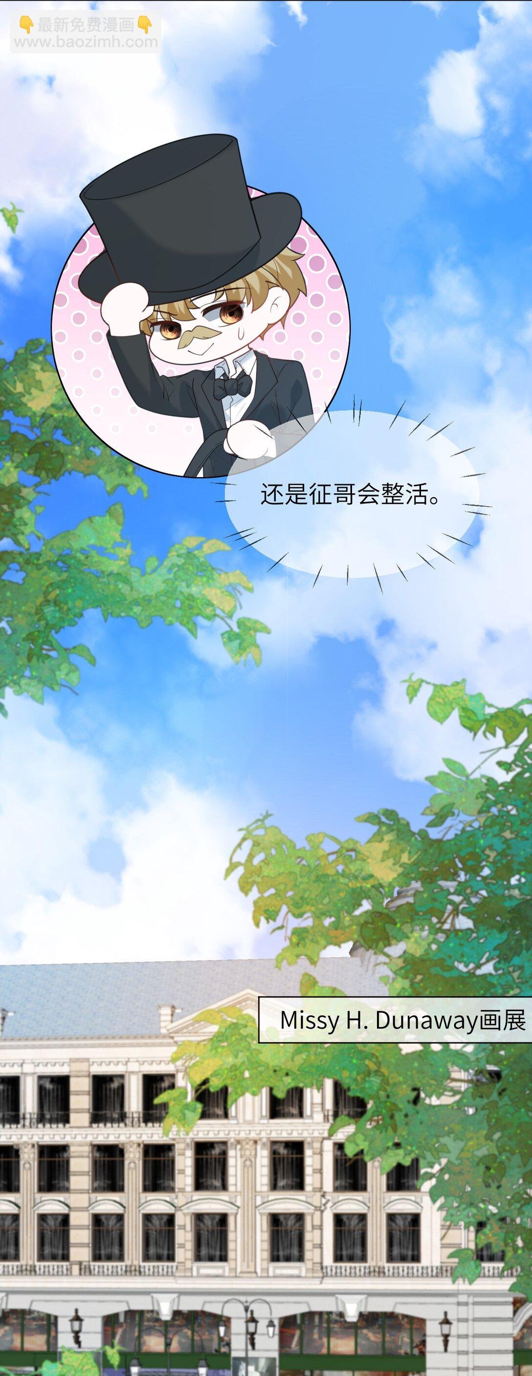 045 蜜月行