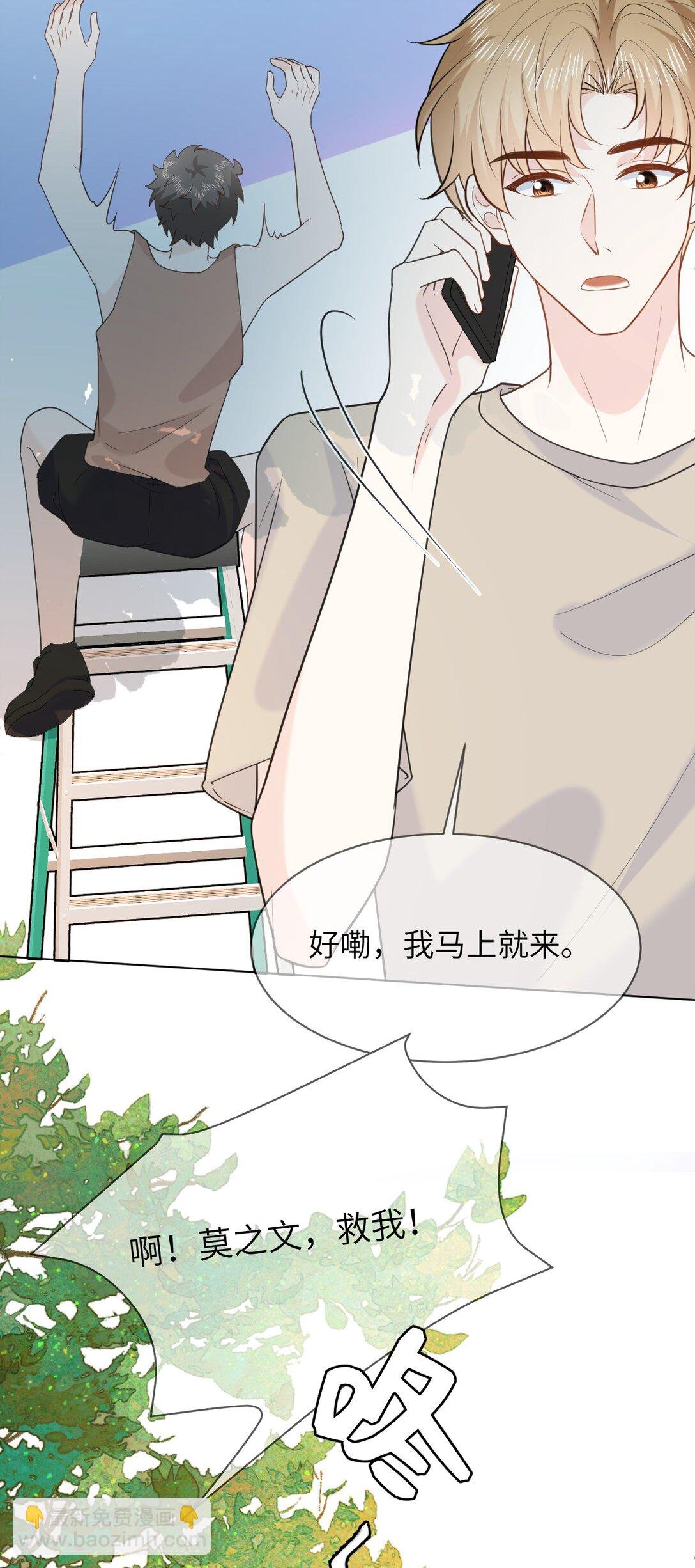 046 求婚