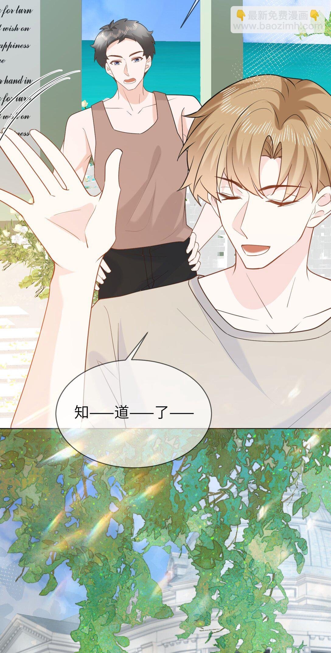 046 求婚