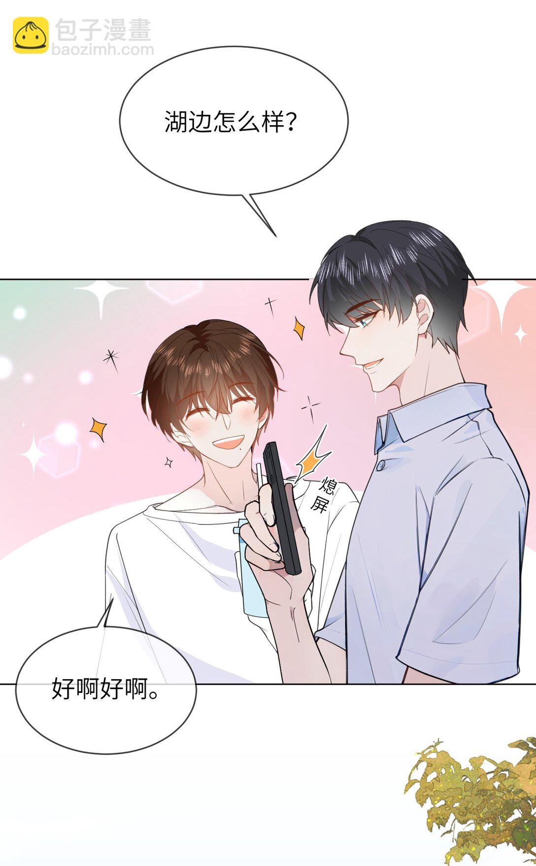 046 求婚