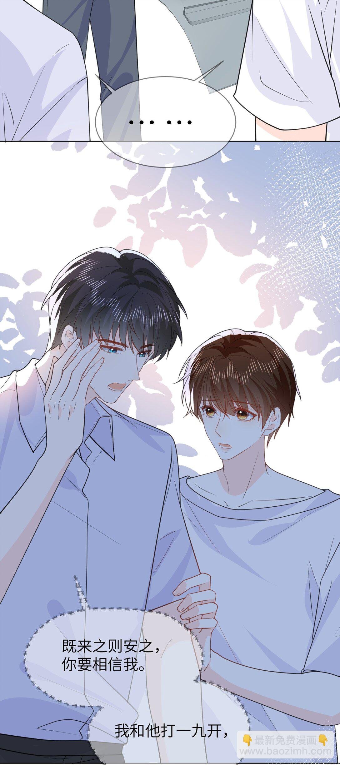046 求婚