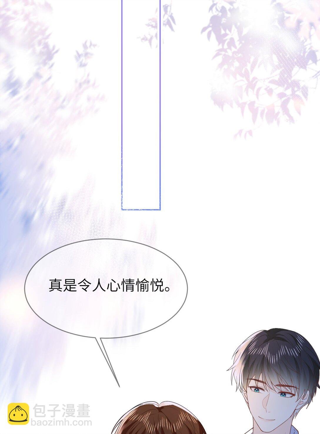 046 求婚