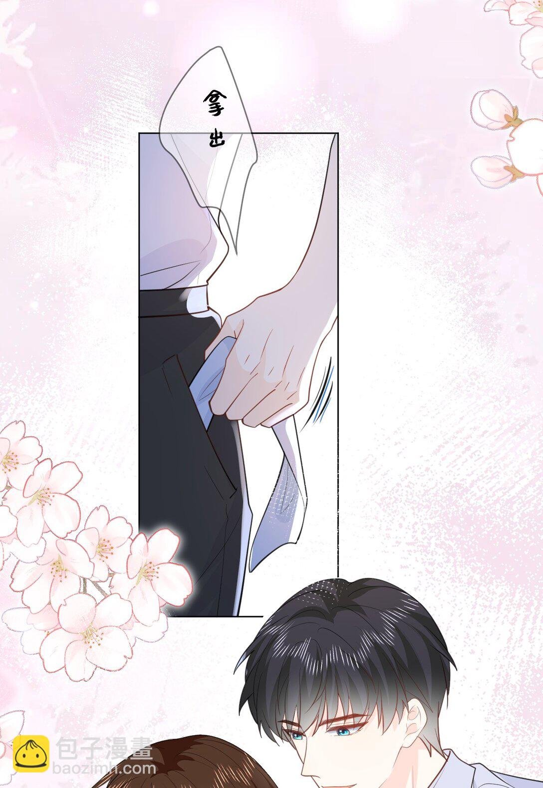 046 求婚