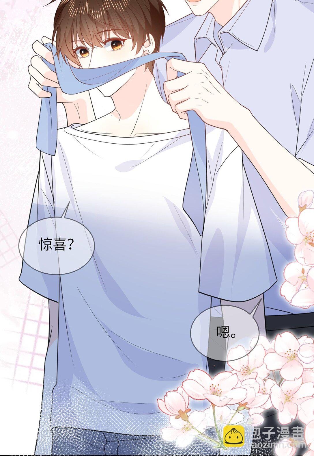 046 求婚
