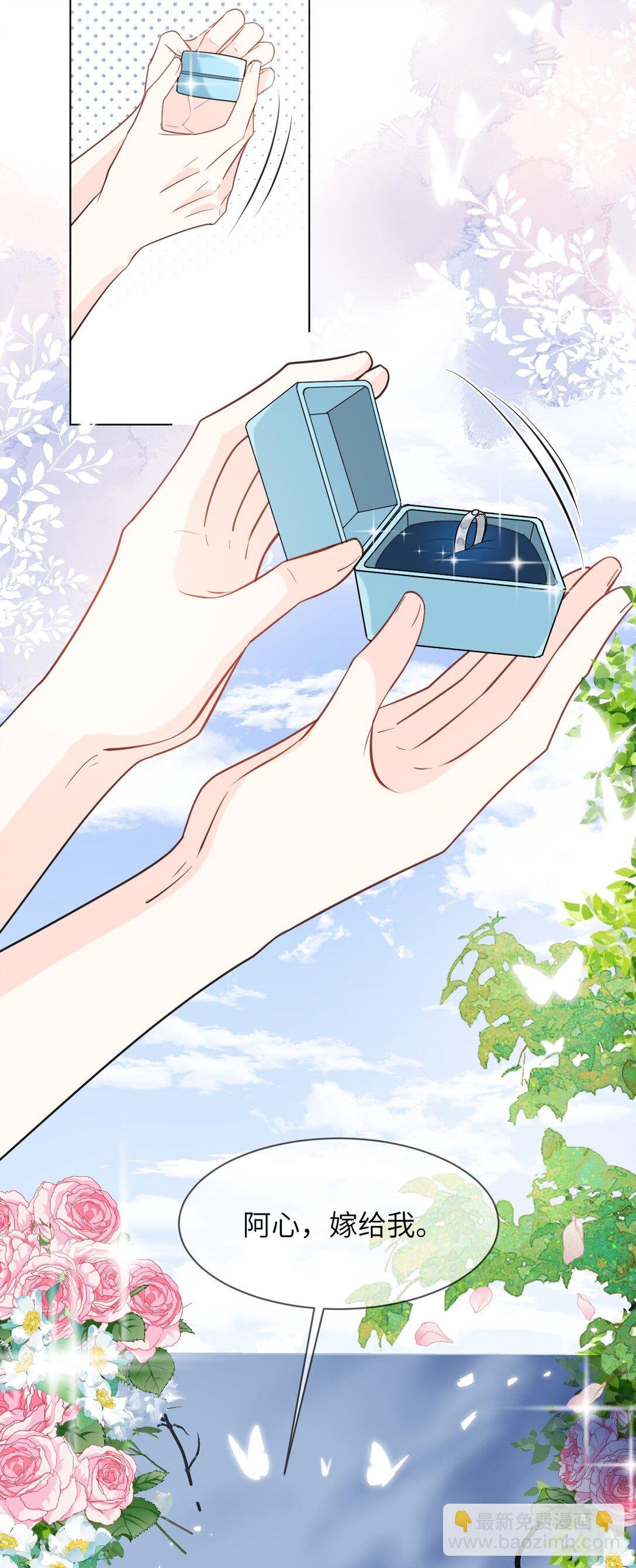 046 求婚