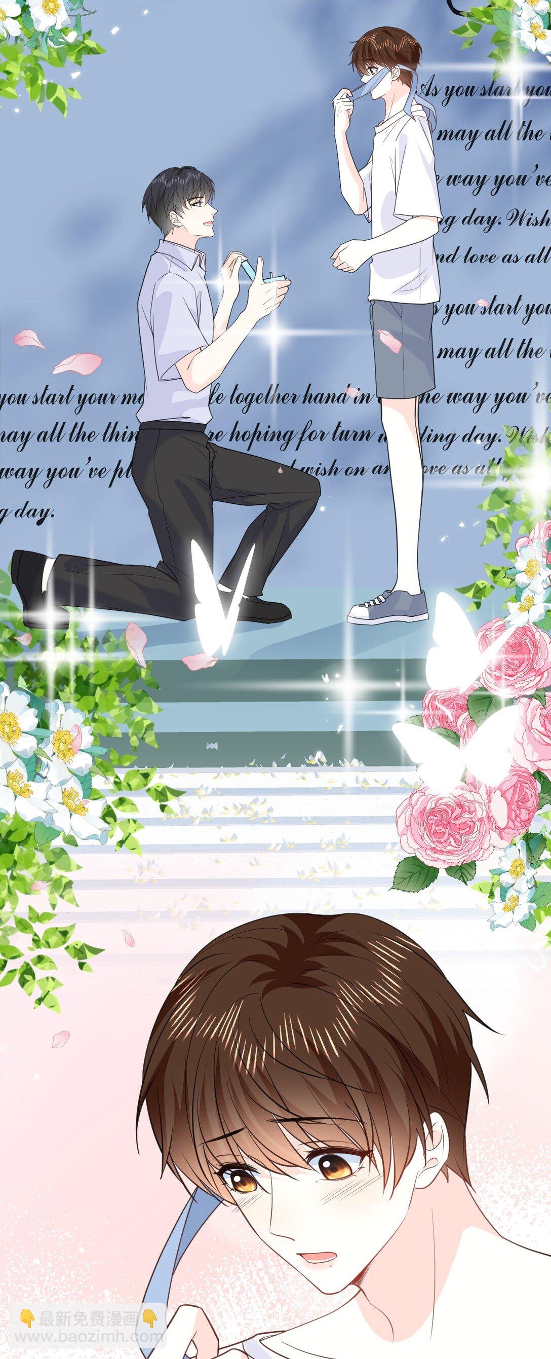 046 求婚