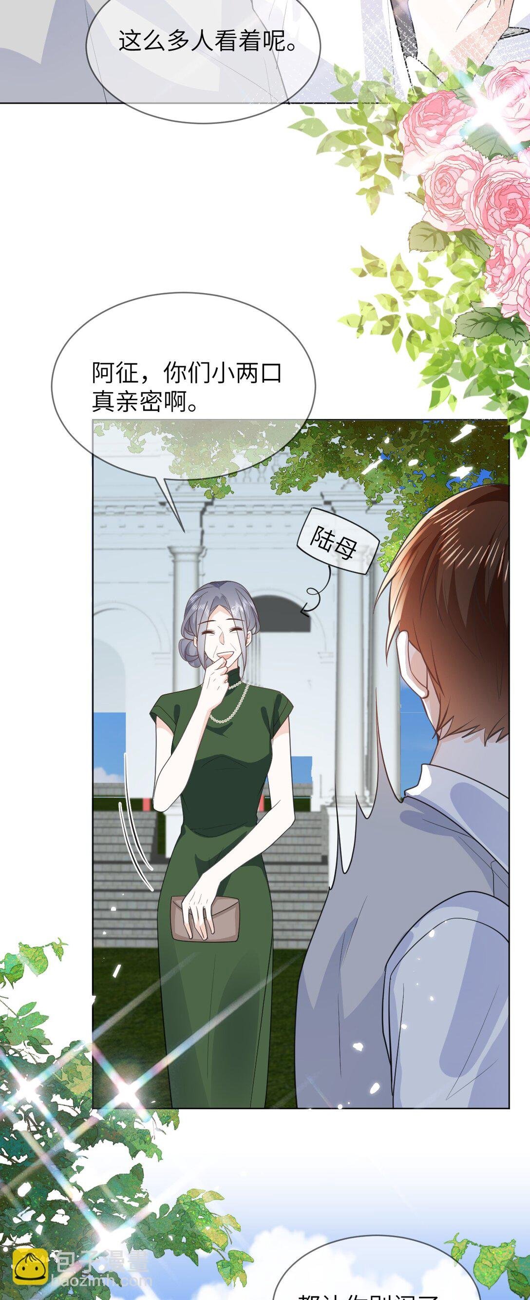 048 洞房花烛