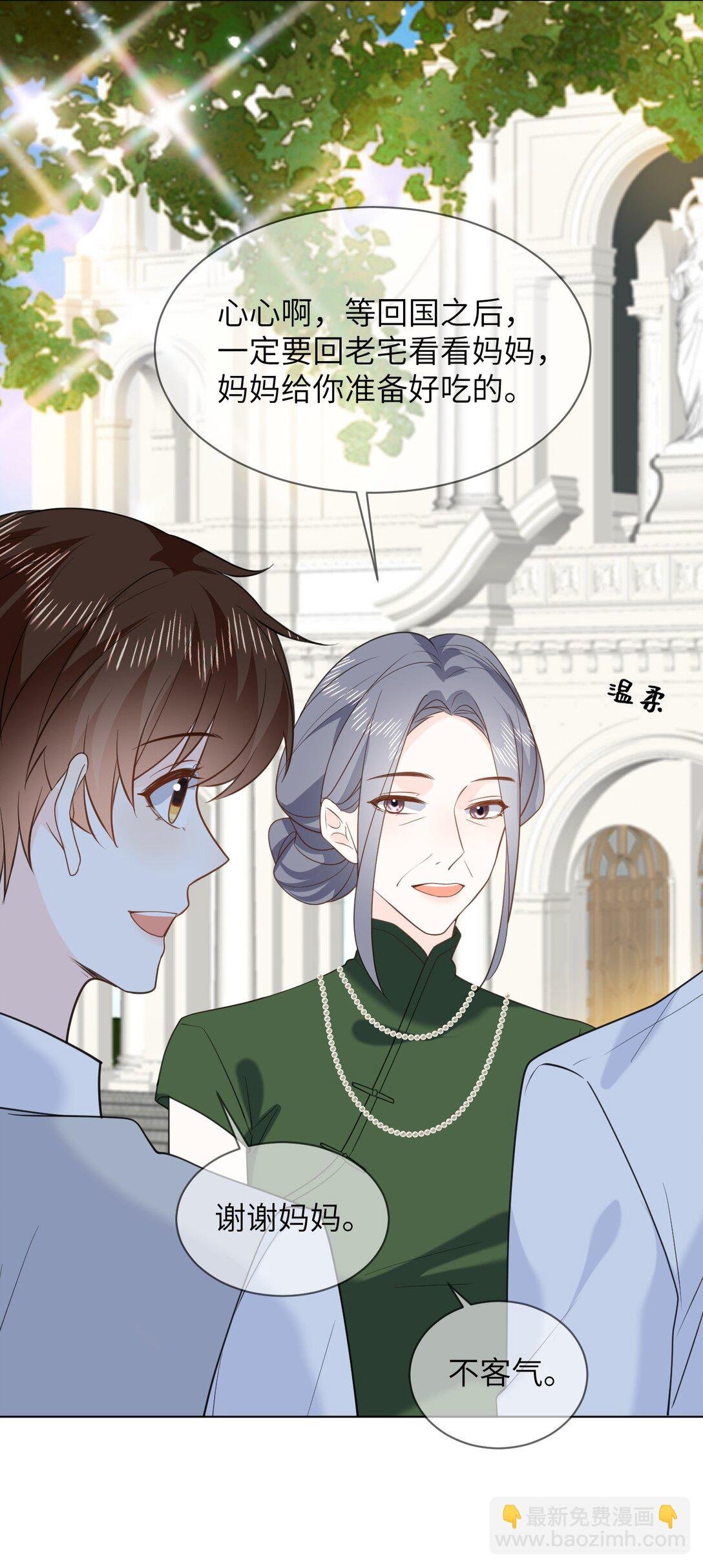048 洞房花烛