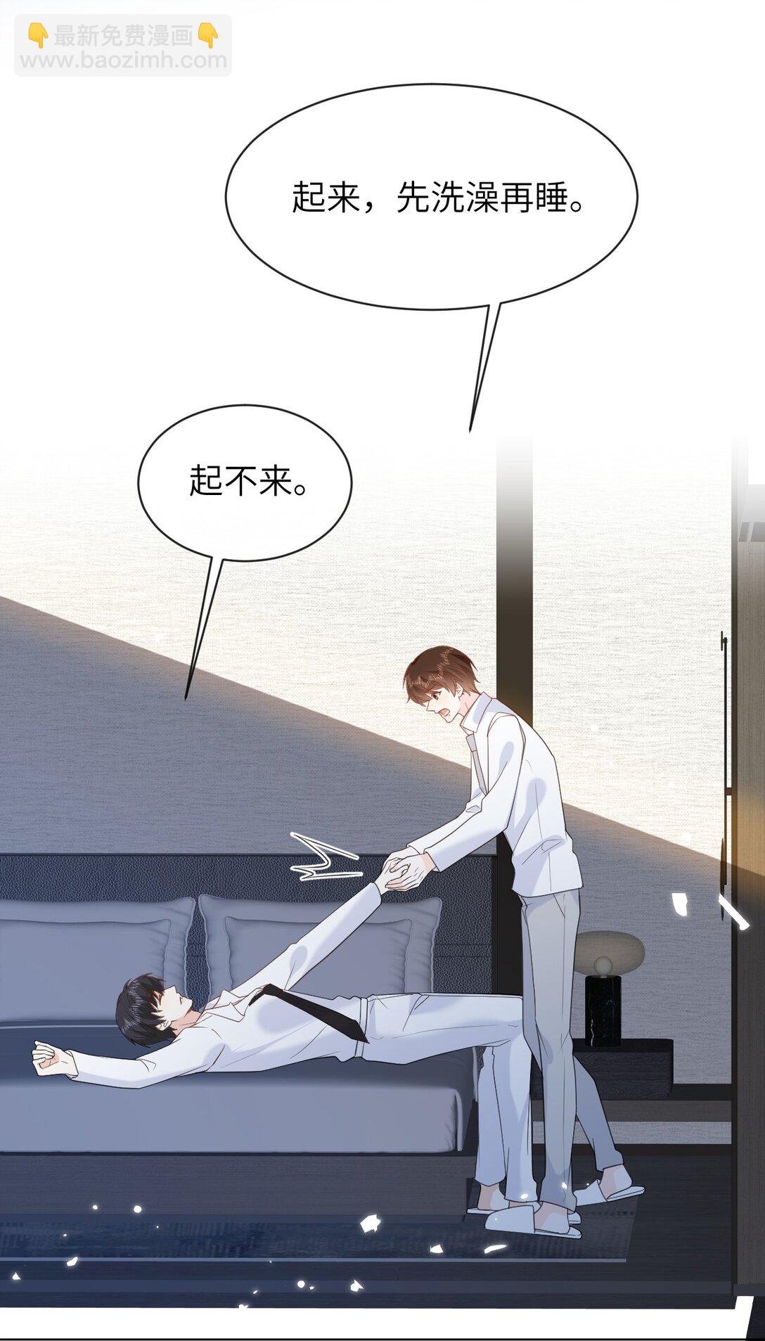 048 洞房花烛