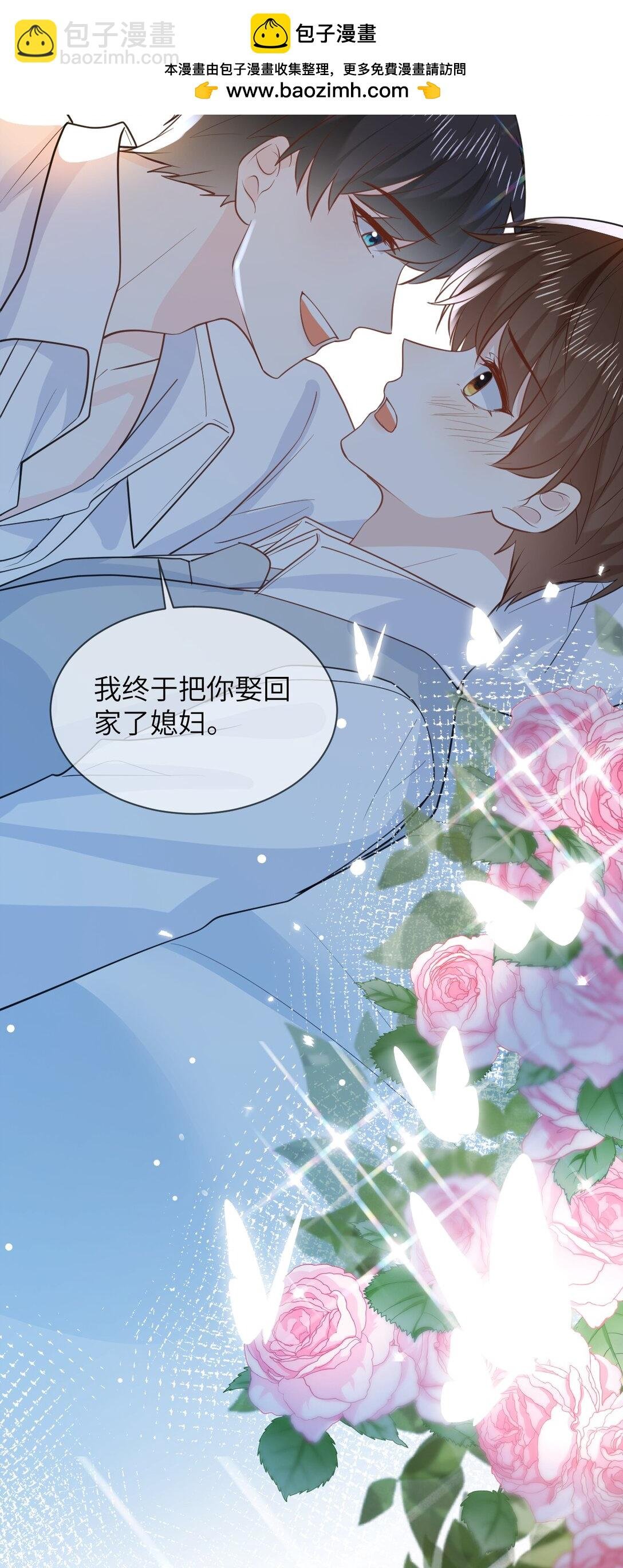 048 洞房花烛