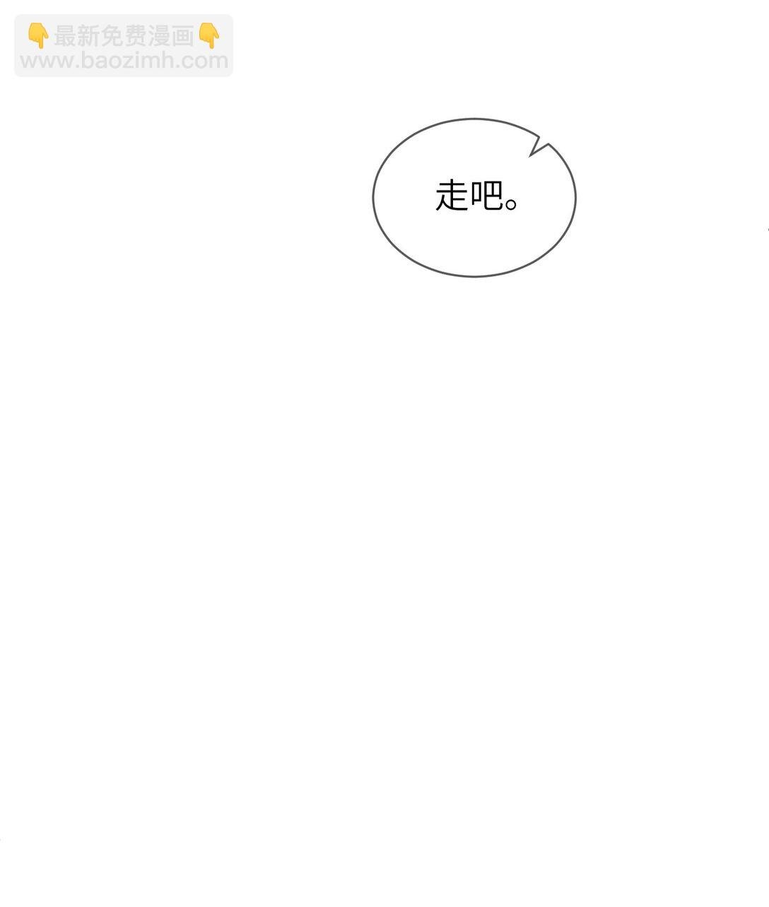 050 家宴被刁难