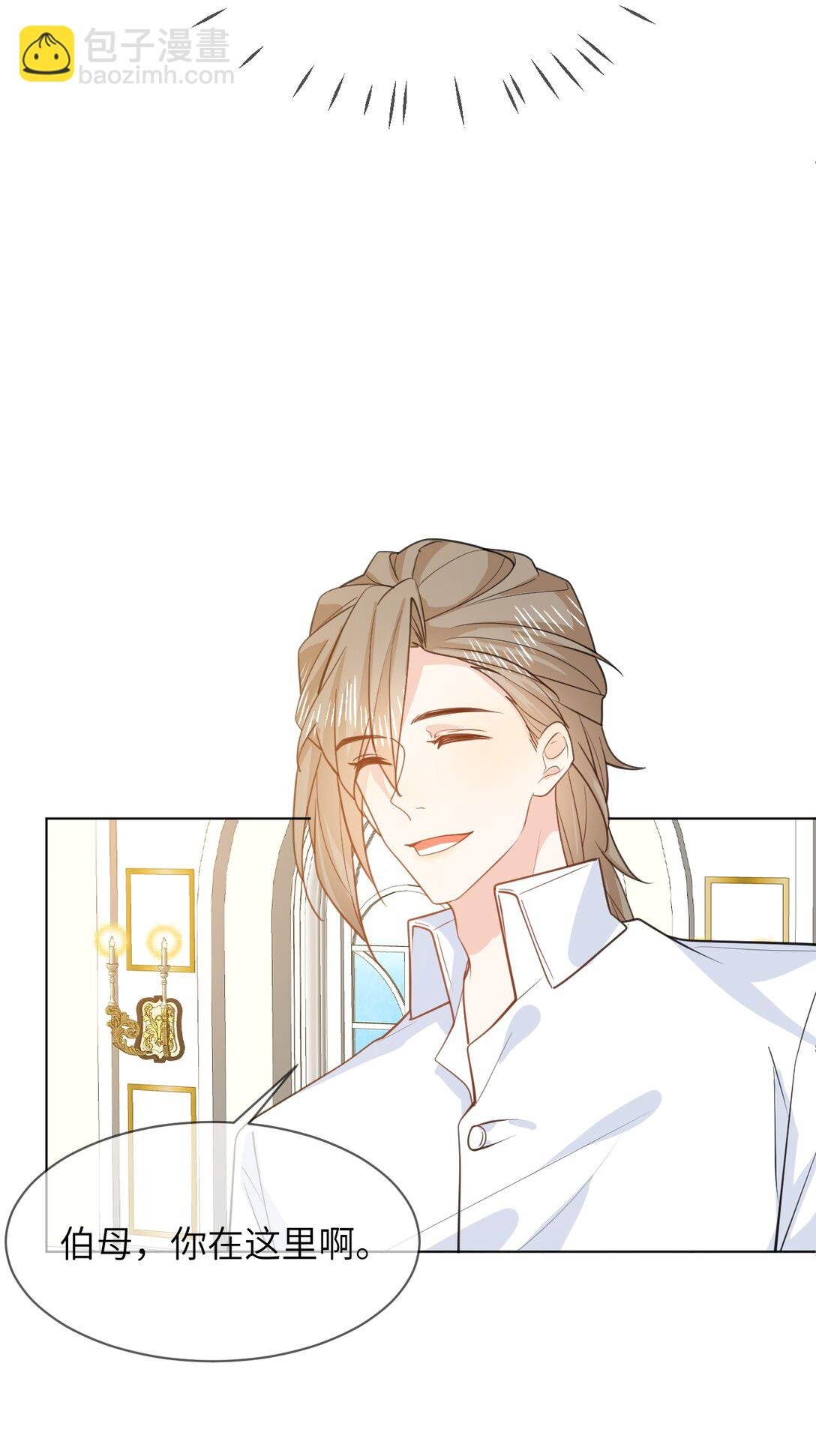 050 家宴被刁难
