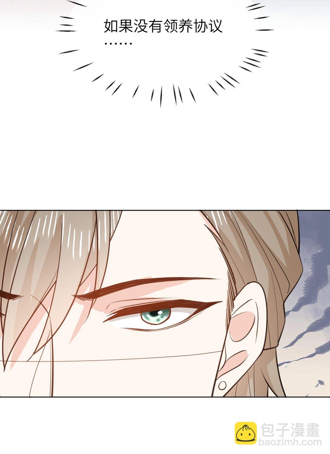 050 家宴被刁难