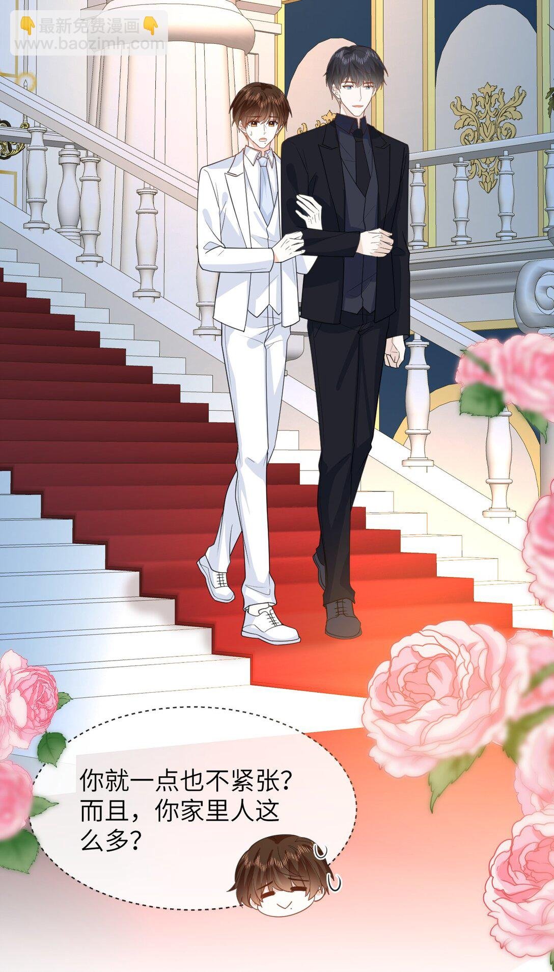 050 家宴被刁难