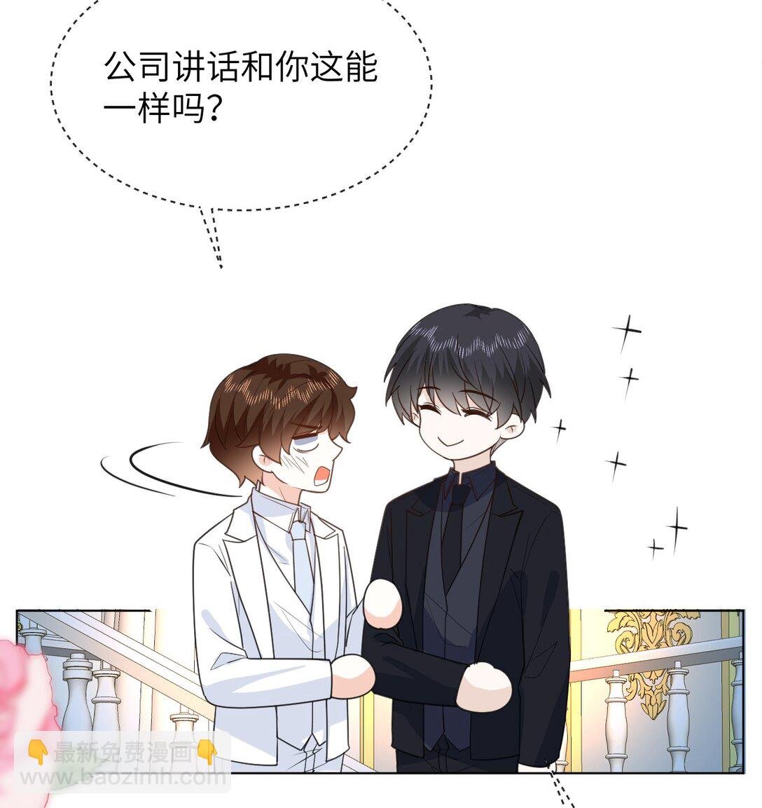 050 家宴被刁难