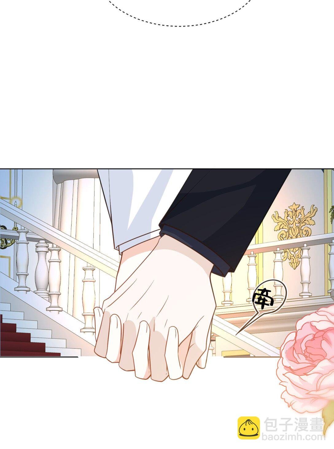050 家宴被刁难