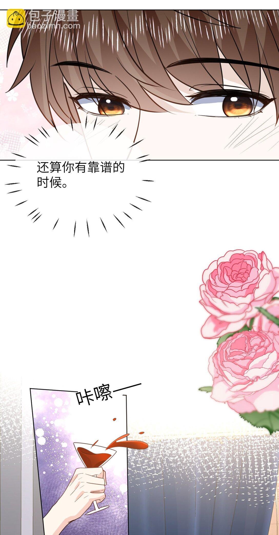 050 家宴被刁难