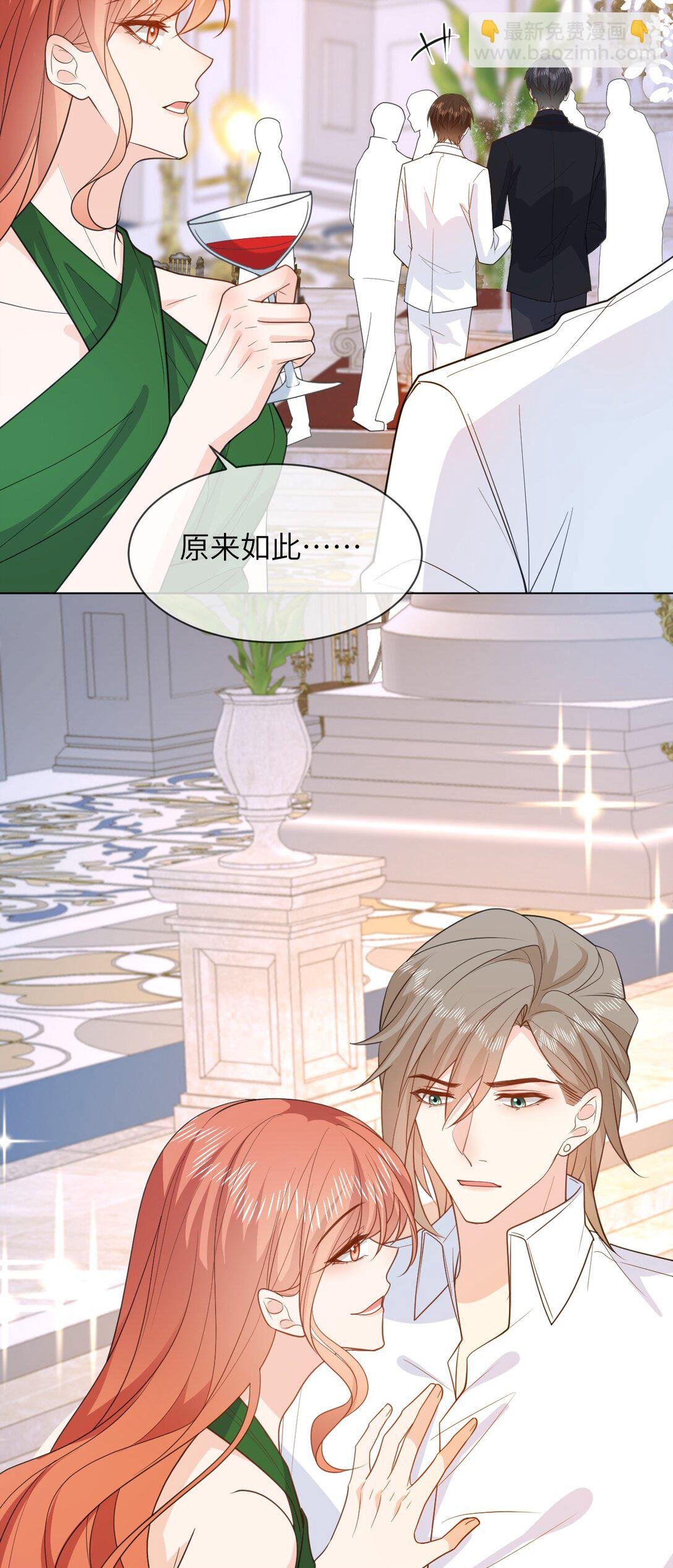 051 被下药