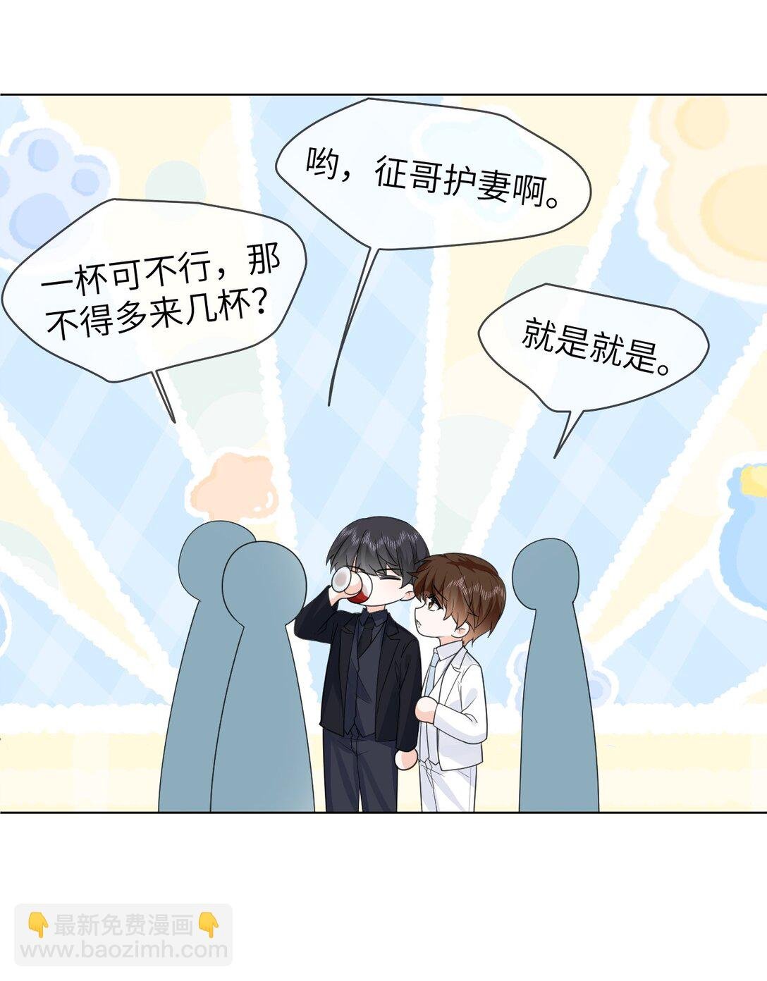 051 被下药