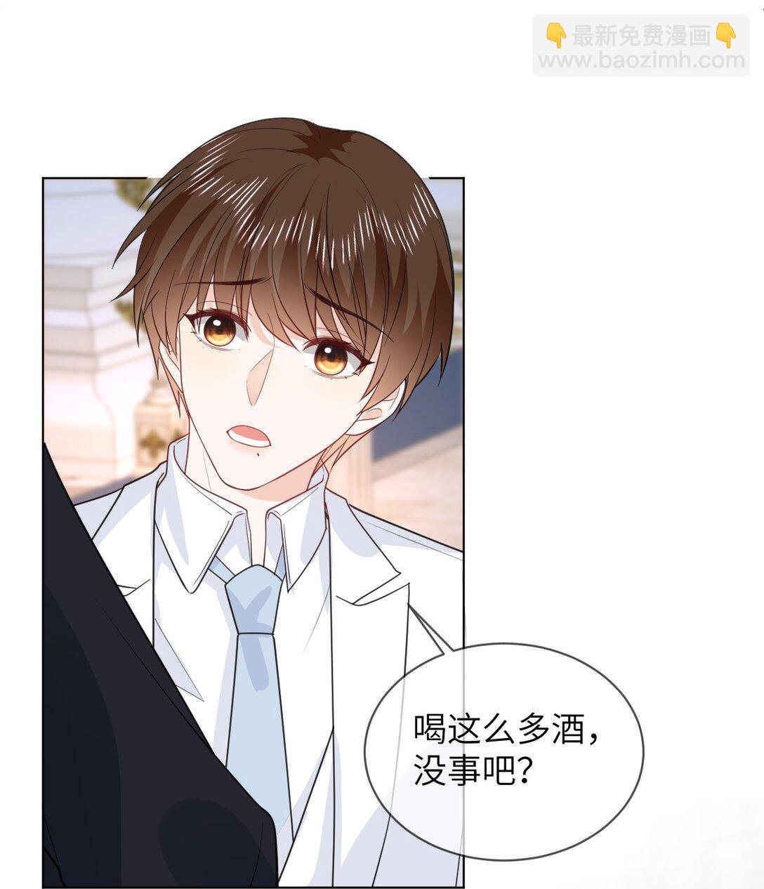 051 被下药