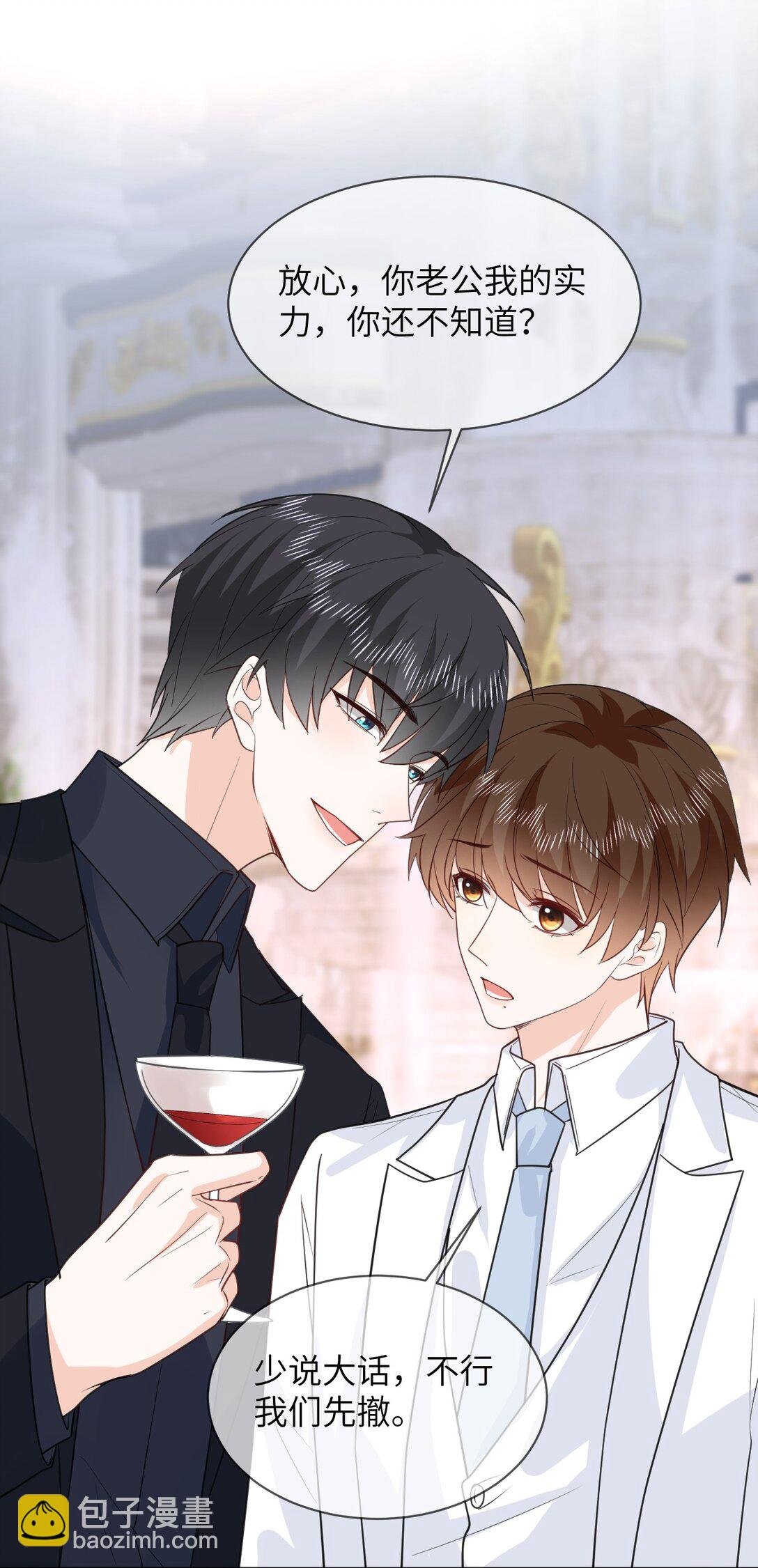 051 被下药