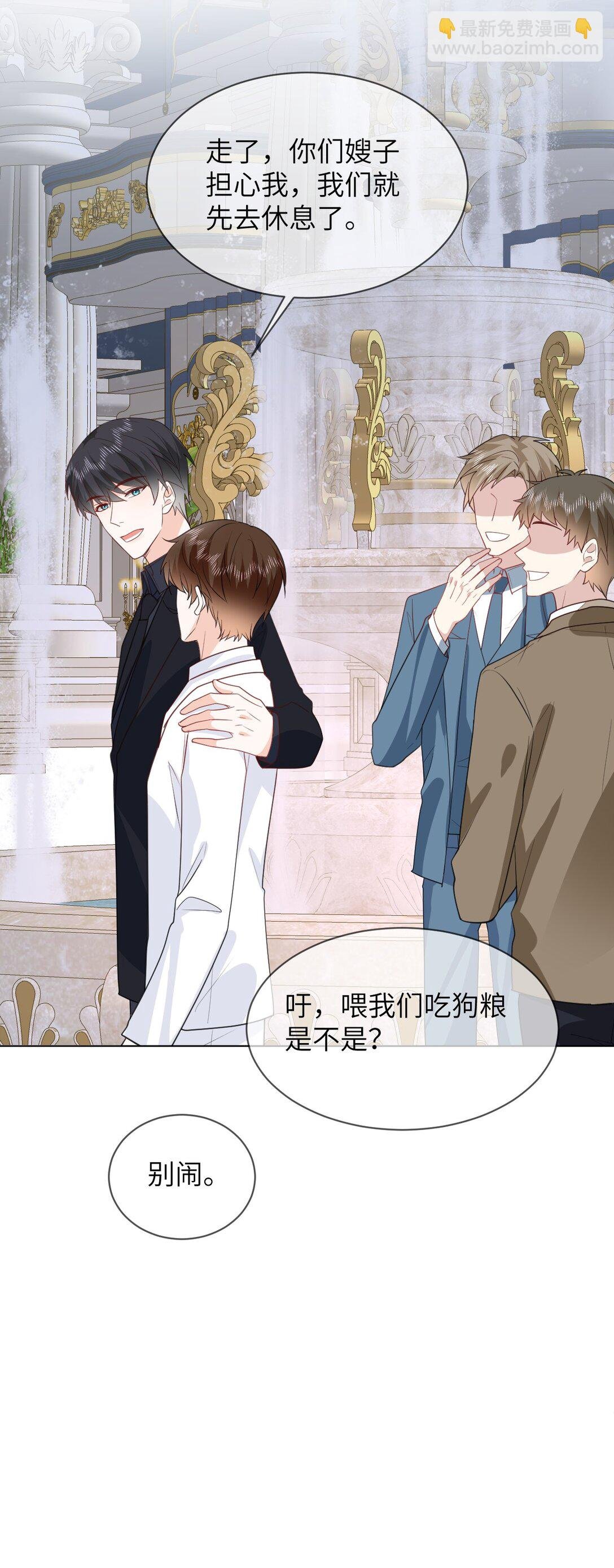 051 被下药