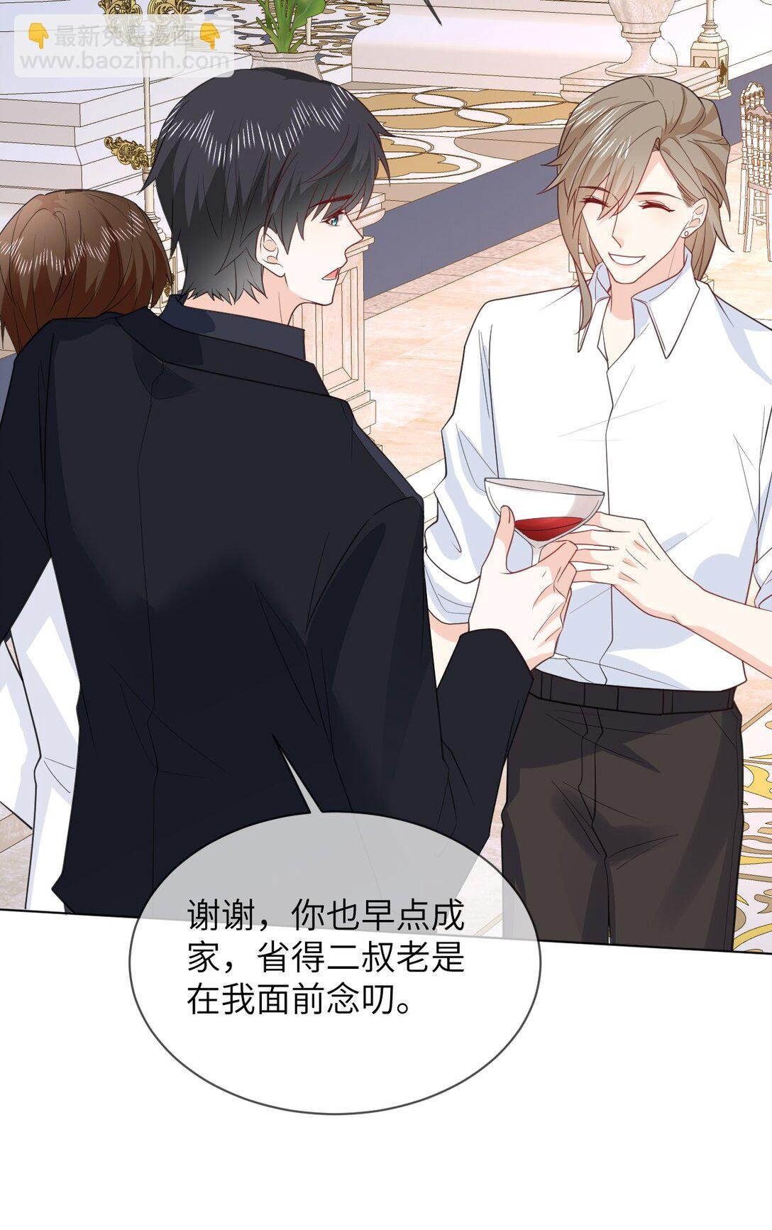 051 被下药
