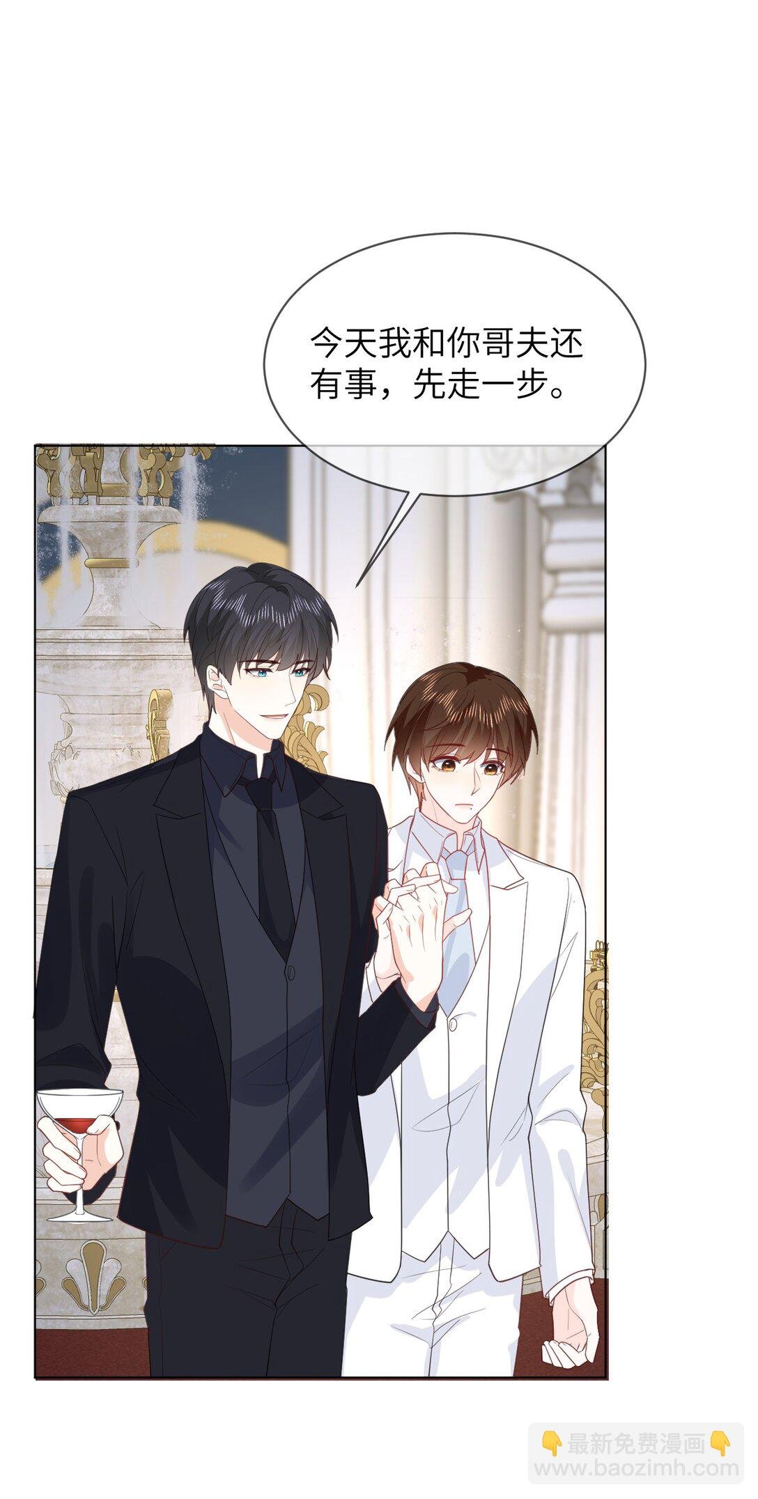051 被下药