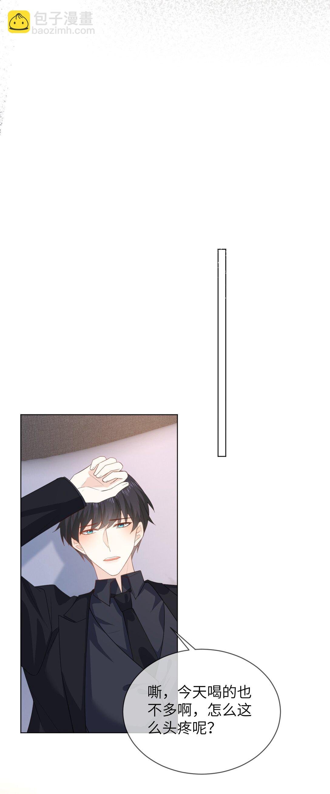 051 被下药