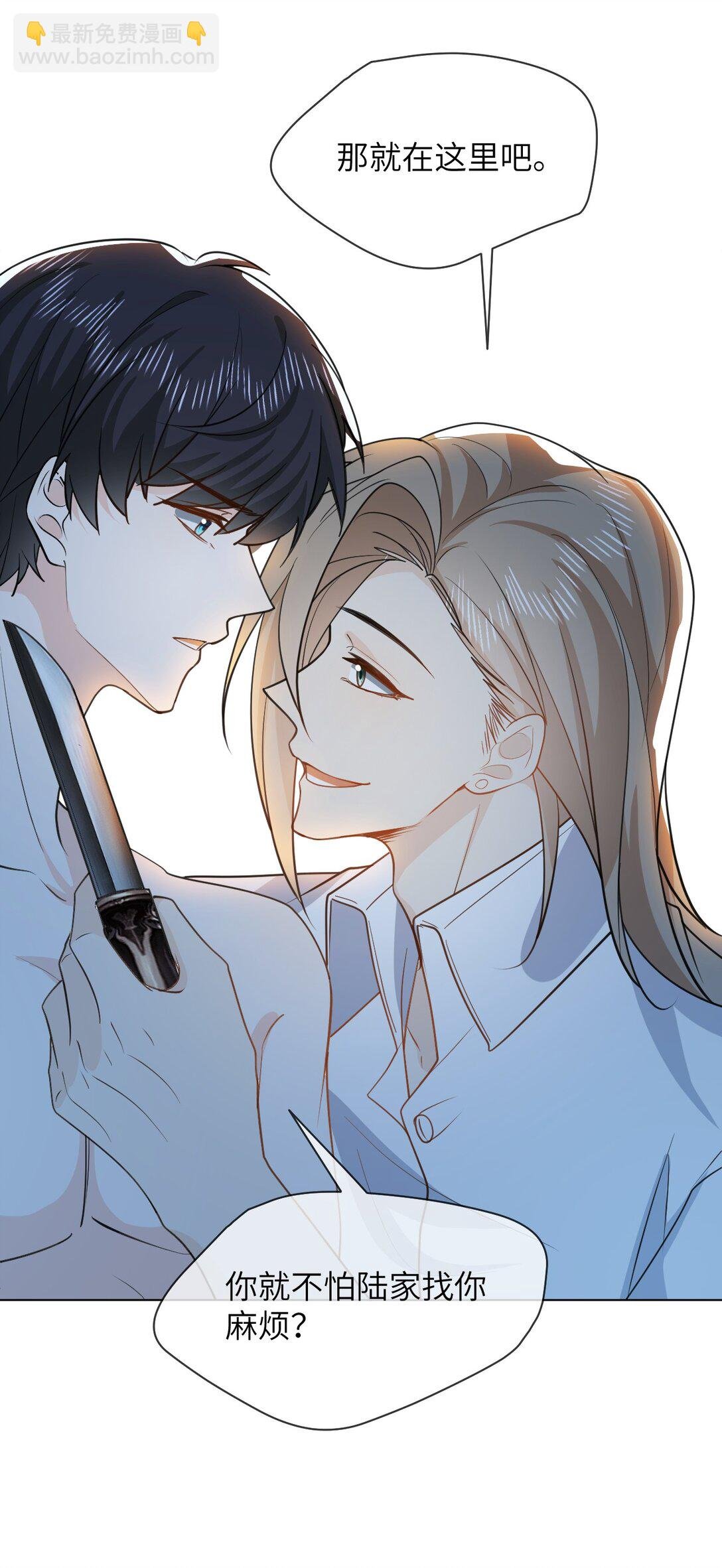 053 得救了