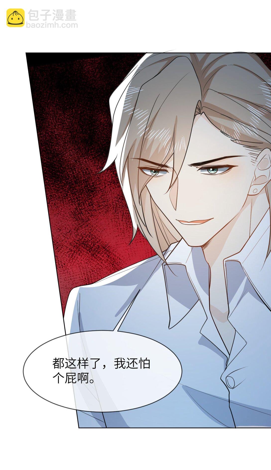 053 得救了