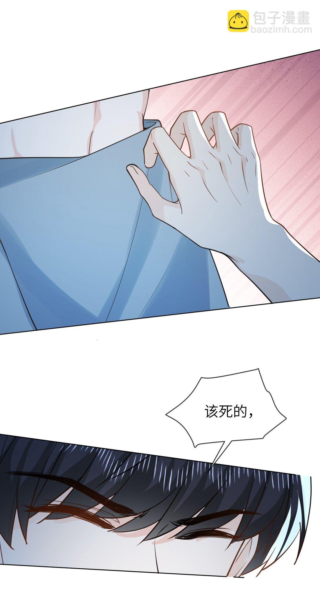 053 得救了