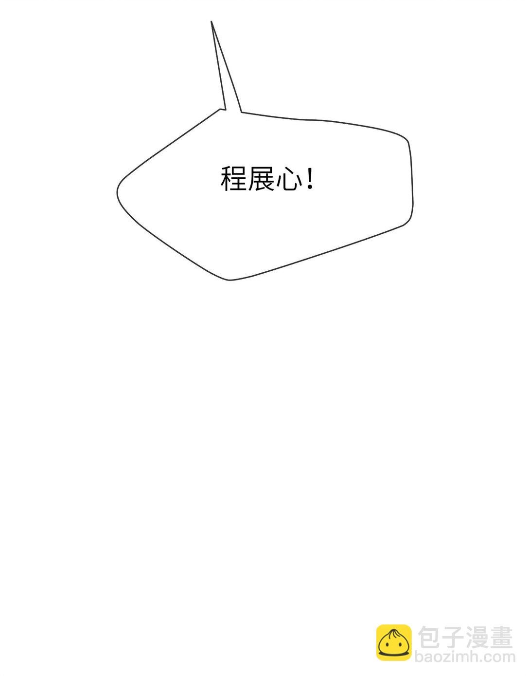 053 得救了