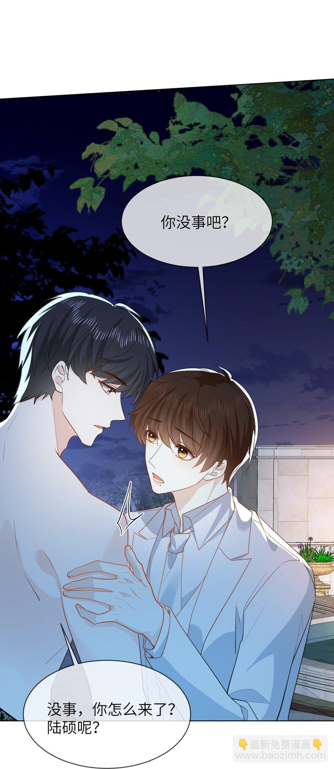 053 得救了
