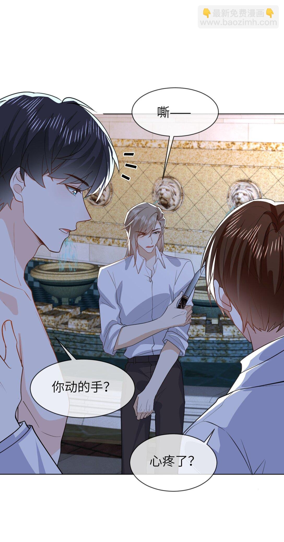 053 得救了