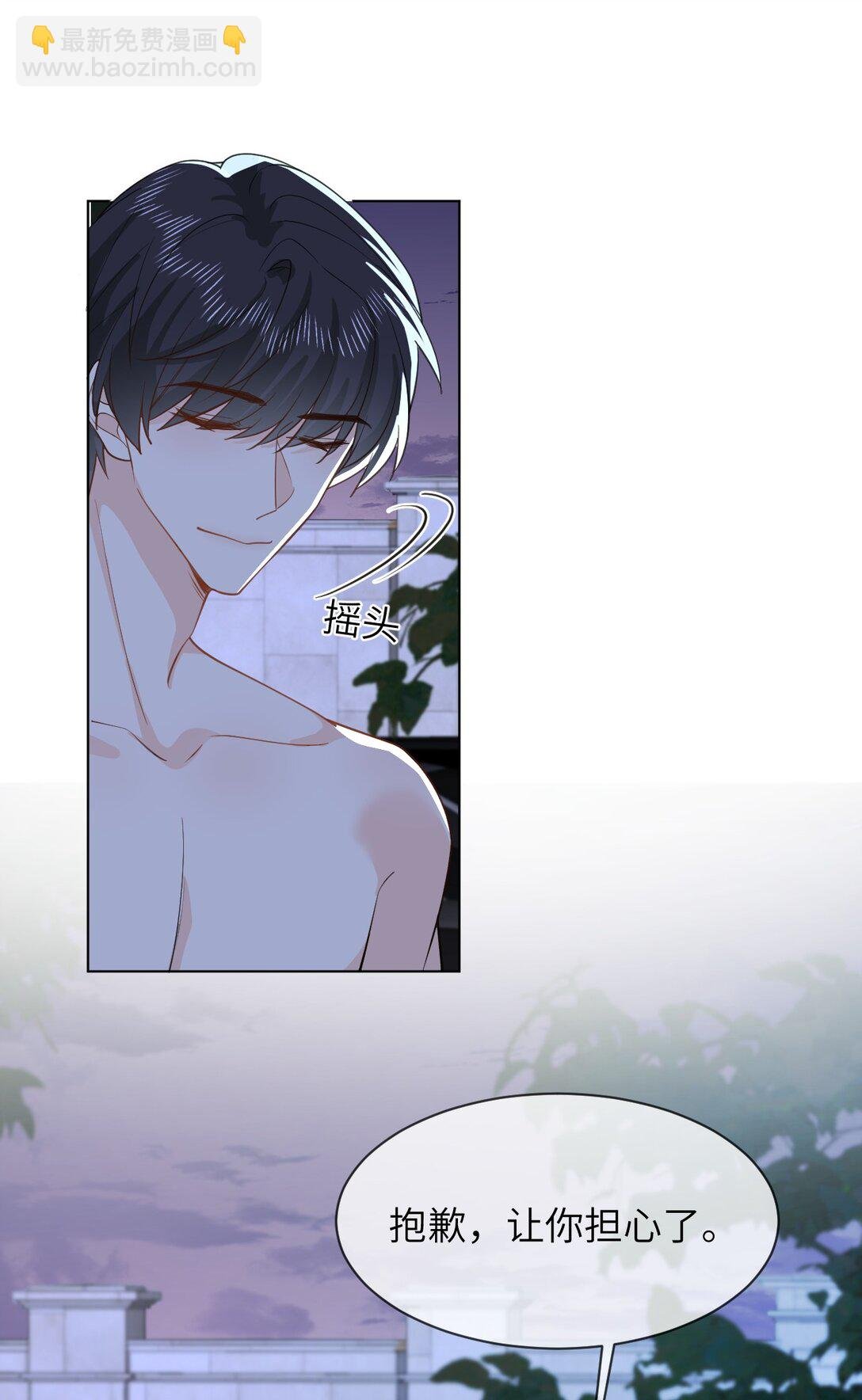 053 得救了