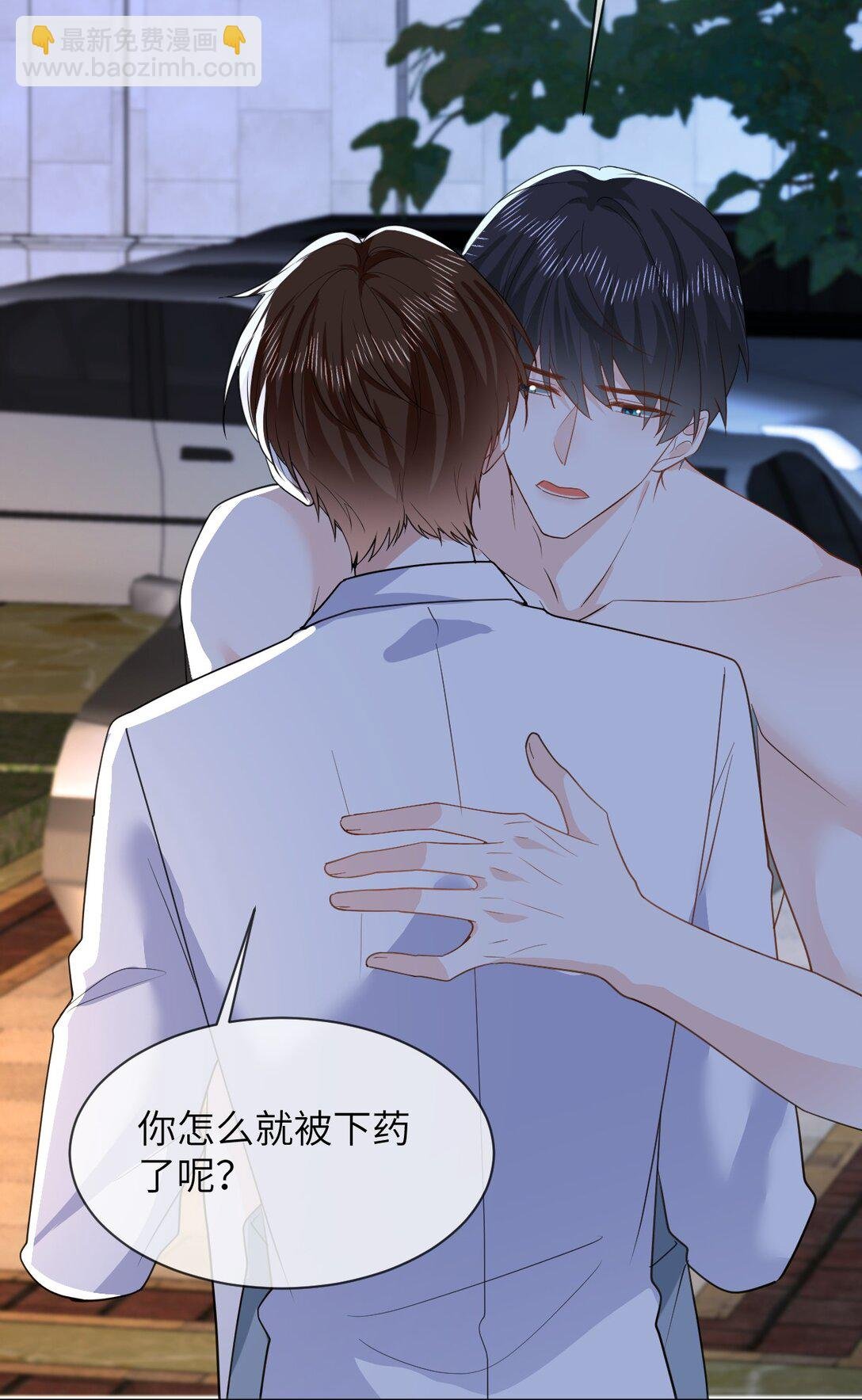 053 得救了