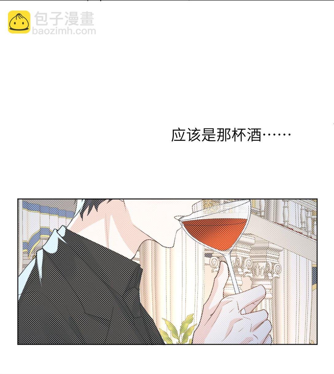 053 得救了