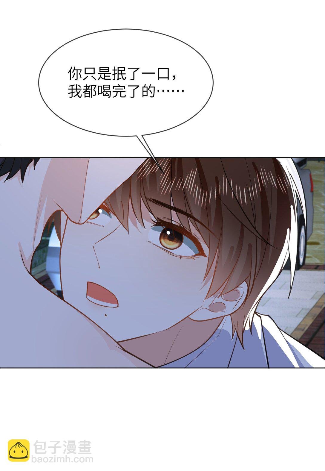 053 得救了