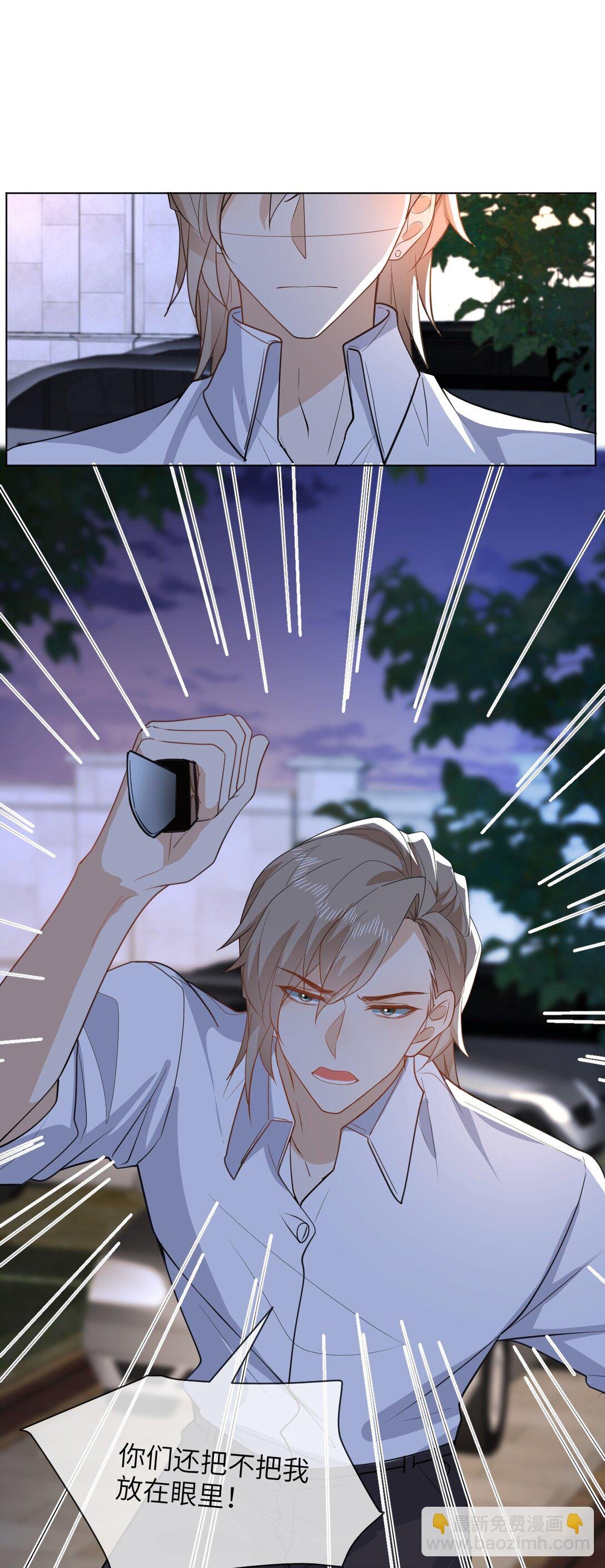 053 得救了