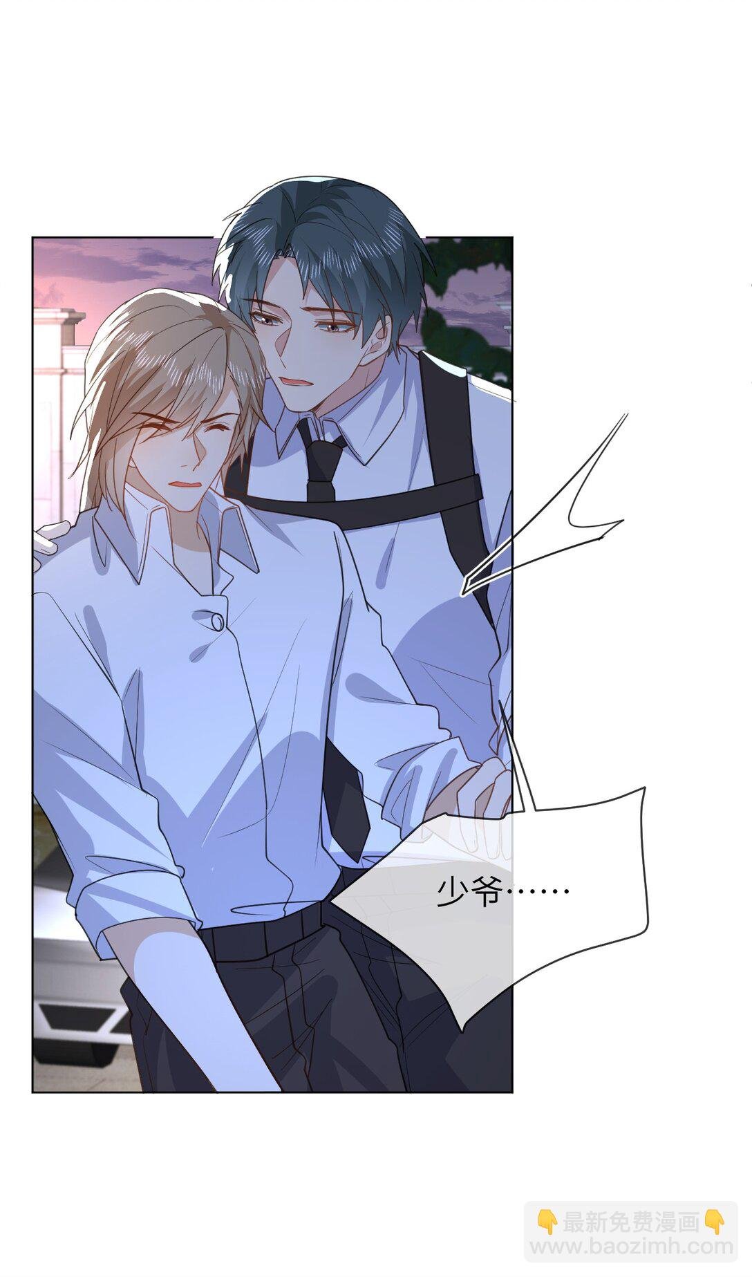 053 得救了