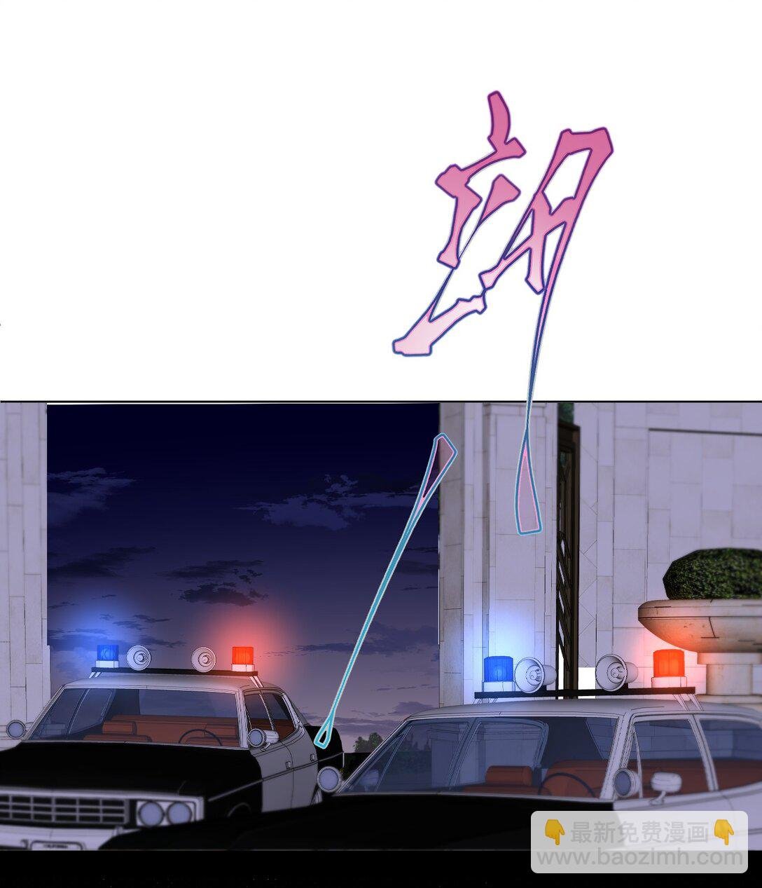 053 得救了