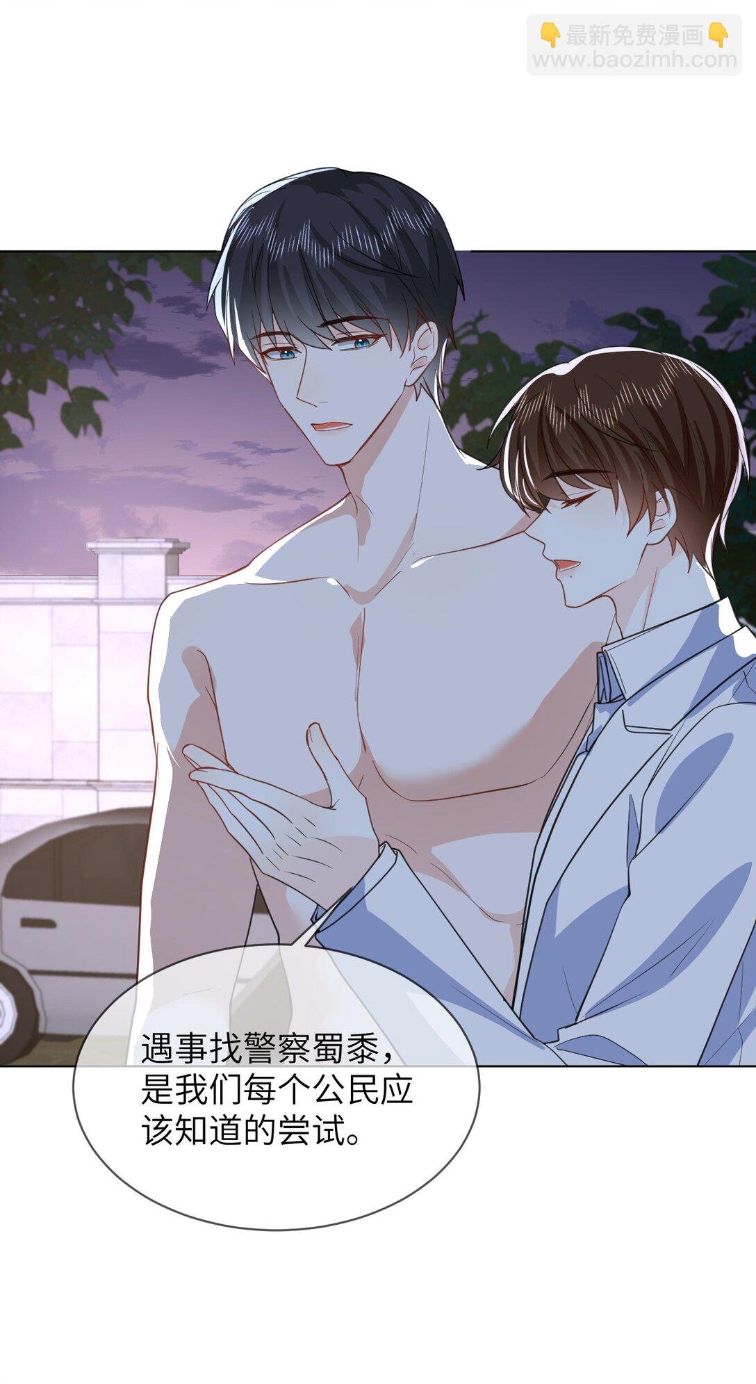 053 得救了