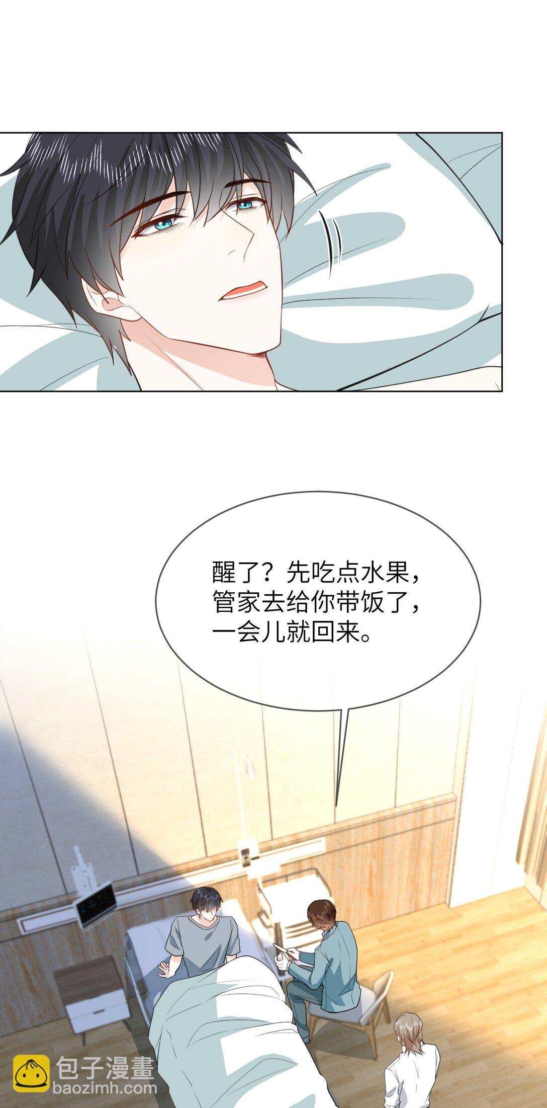 053 得救了