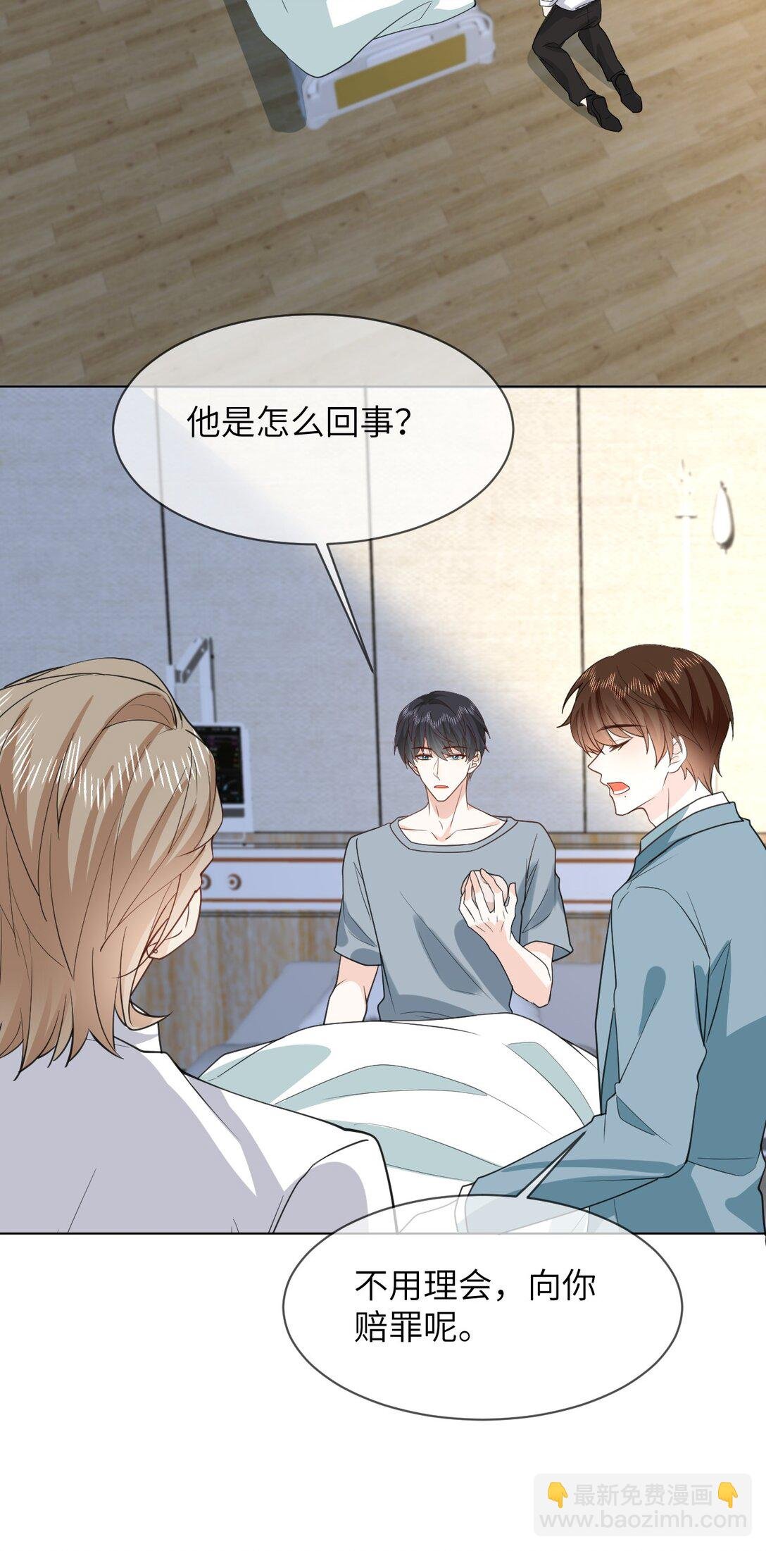 053 得救了