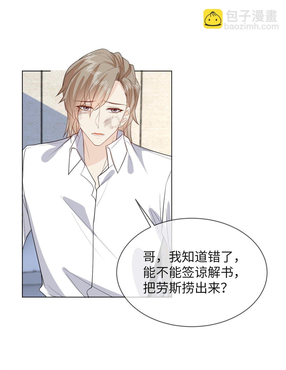 053 得救了