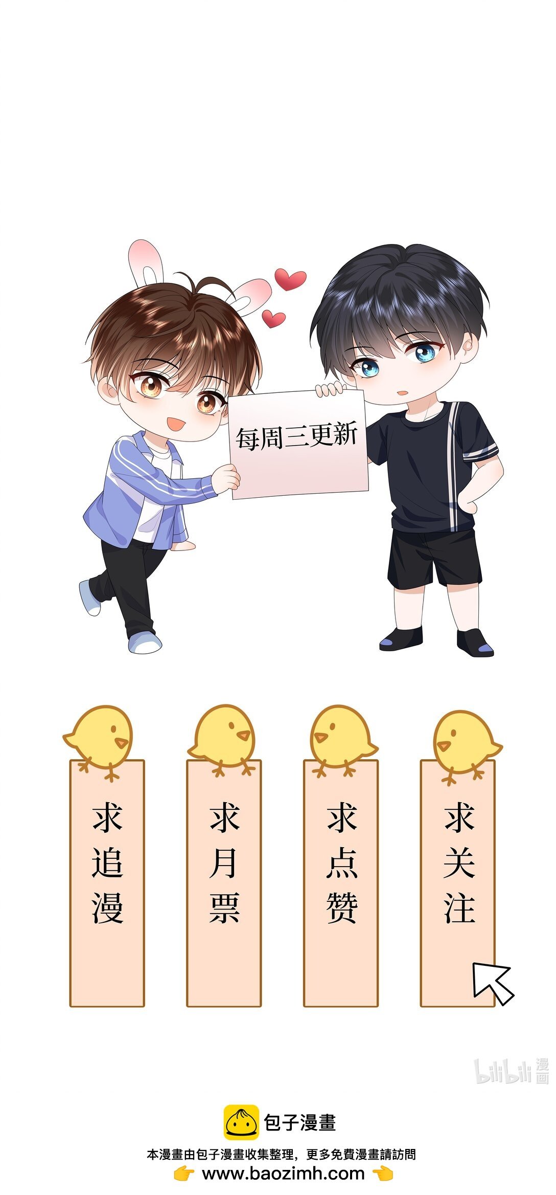 053 得救了