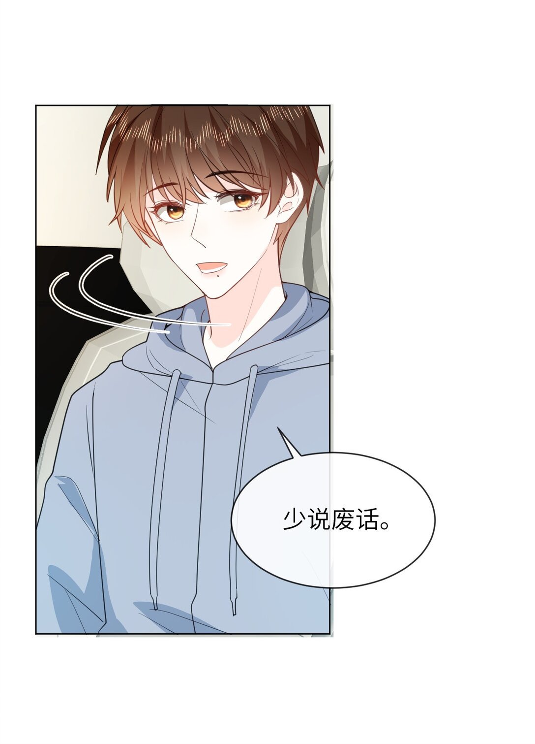 054 一切结束